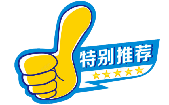足球高效规则有哪些_足球规则高效_足球高效规则是什么